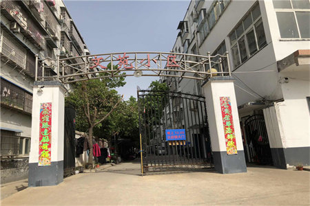 涓水家园楼房出售2室1厅1卫81㎡